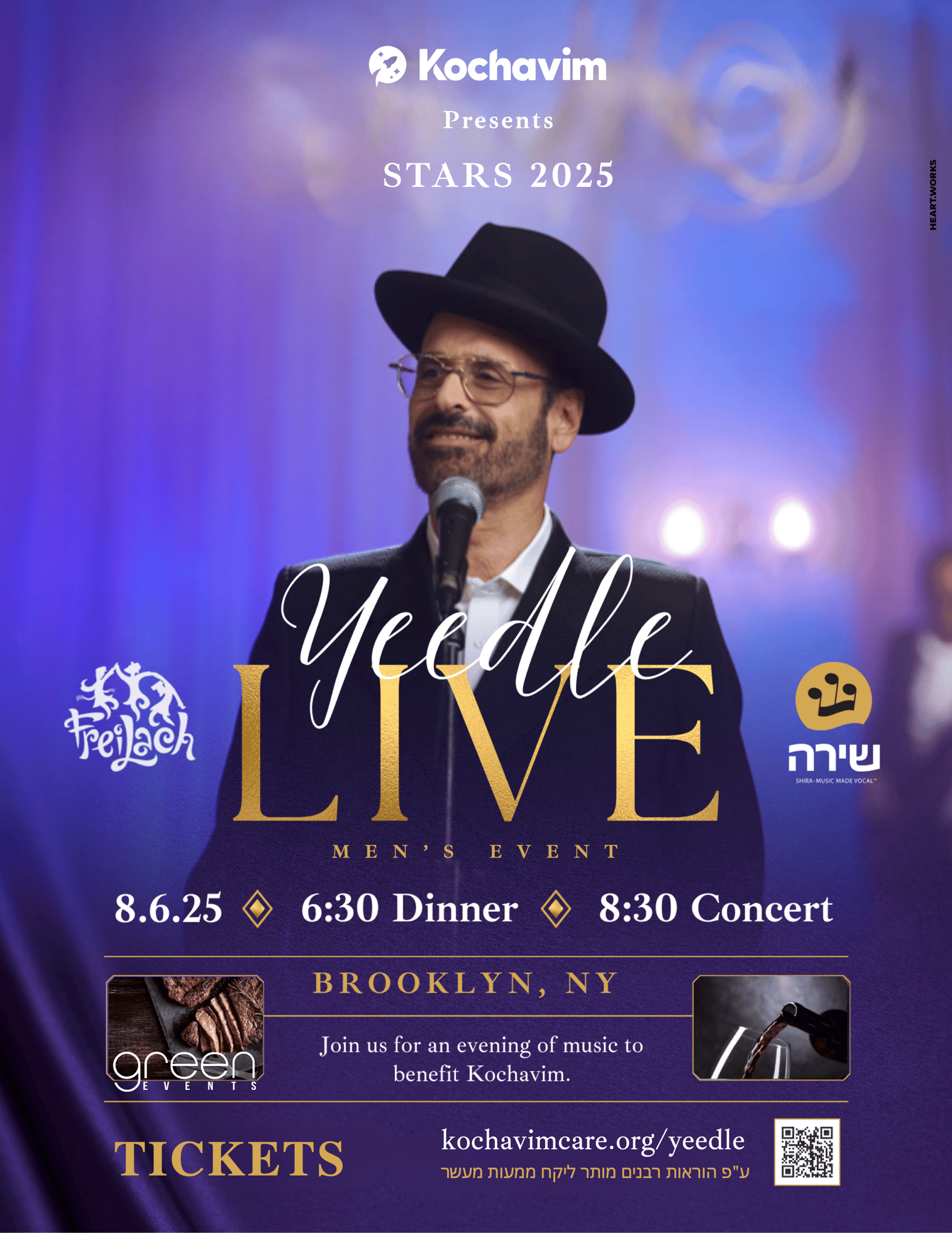 Kochavim Yeedle Live Event Tickets